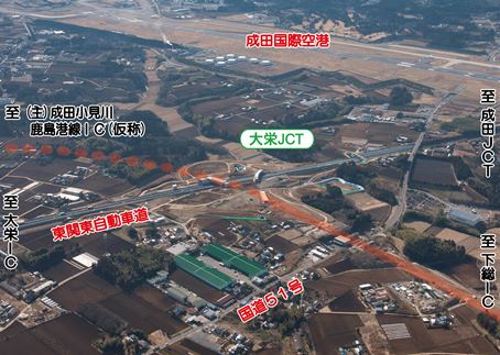 大栄JCT・成田空港付近の圏央道工事空撮写真
