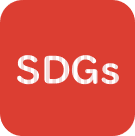 事務所理念SDGs