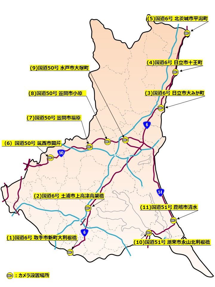 ライブカメラ位置図（道路）