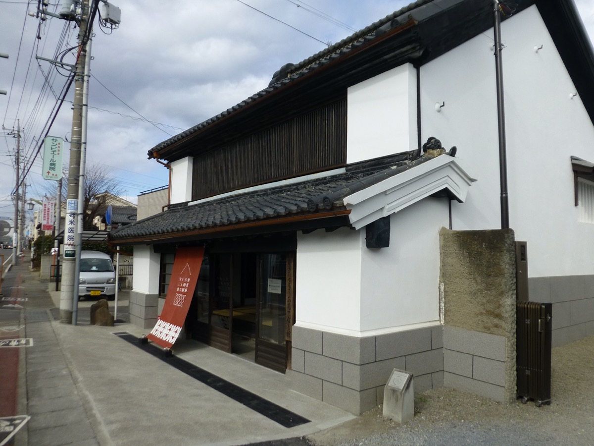 倉賀野古商家おもてなし館