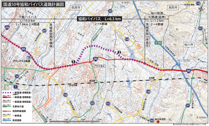 国道50号協和バイパス道路計画図