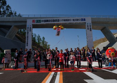 平成30年中部横断自動車道　八千穂高原IC～佐久南IC間開通式