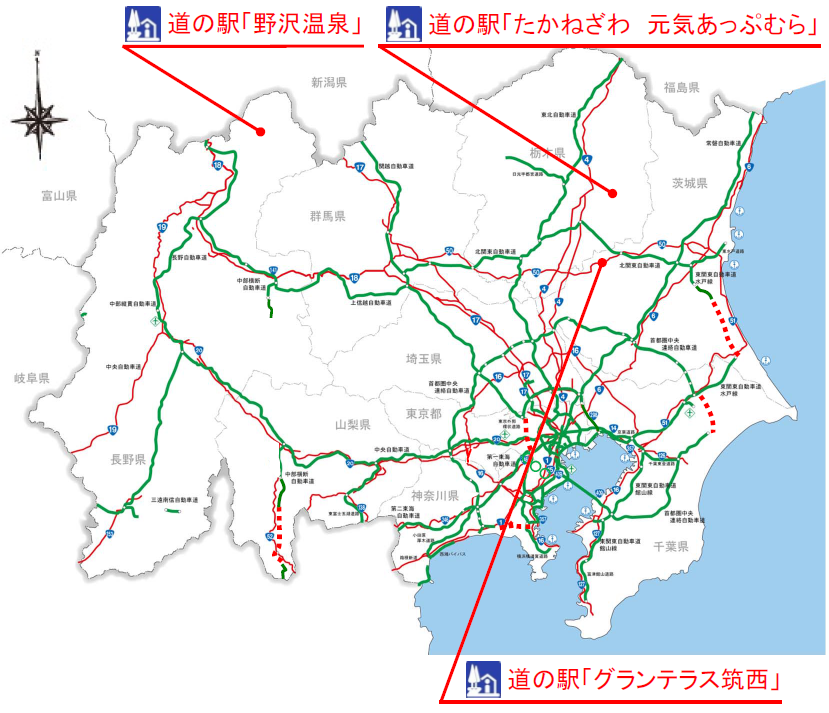 新たに加わった駅