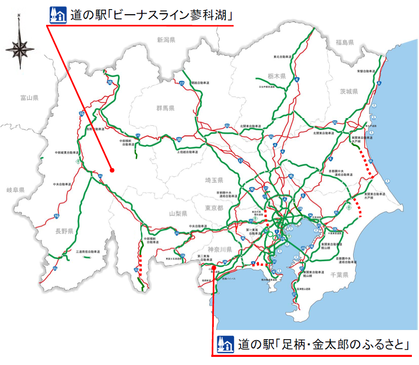 新たに加わった駅