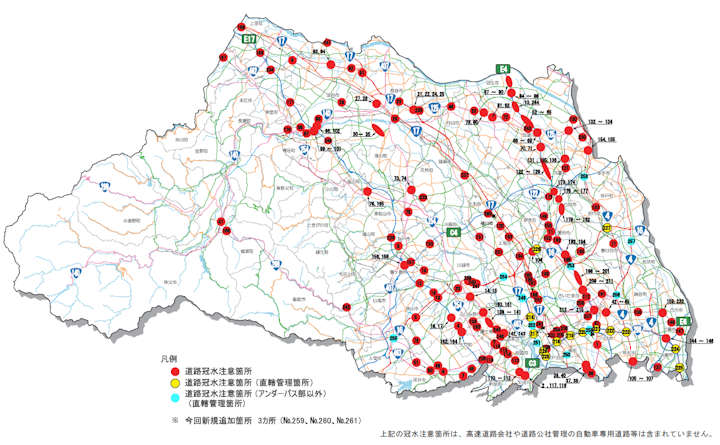 冠水箇所マップ（埼玉県）