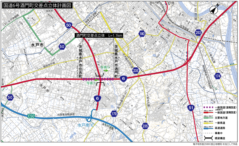 国道6号酒門町交差点立体計画図