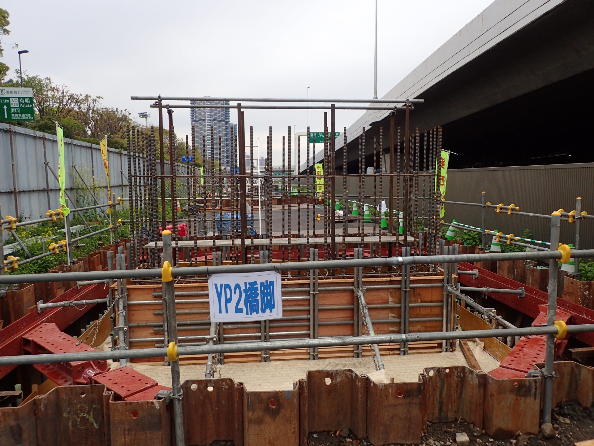 （２）YP2橋脚　フーチングコンクリート施工完了、柱コンクリート施工中