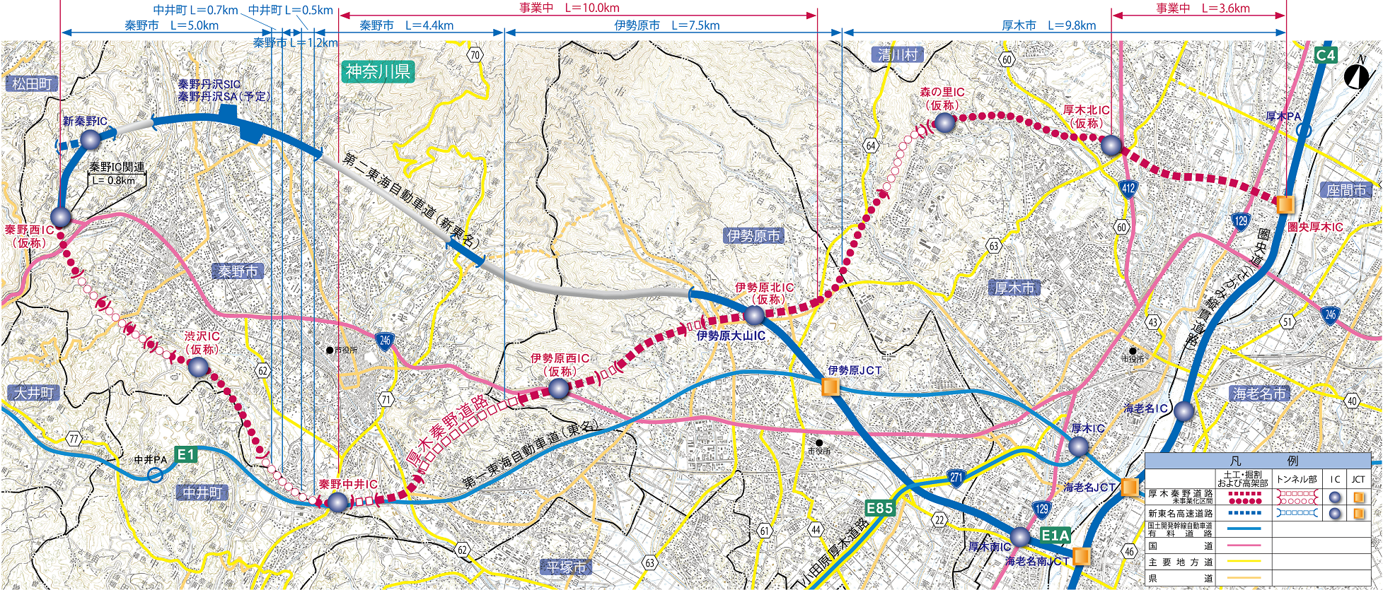 厚木秦野道路