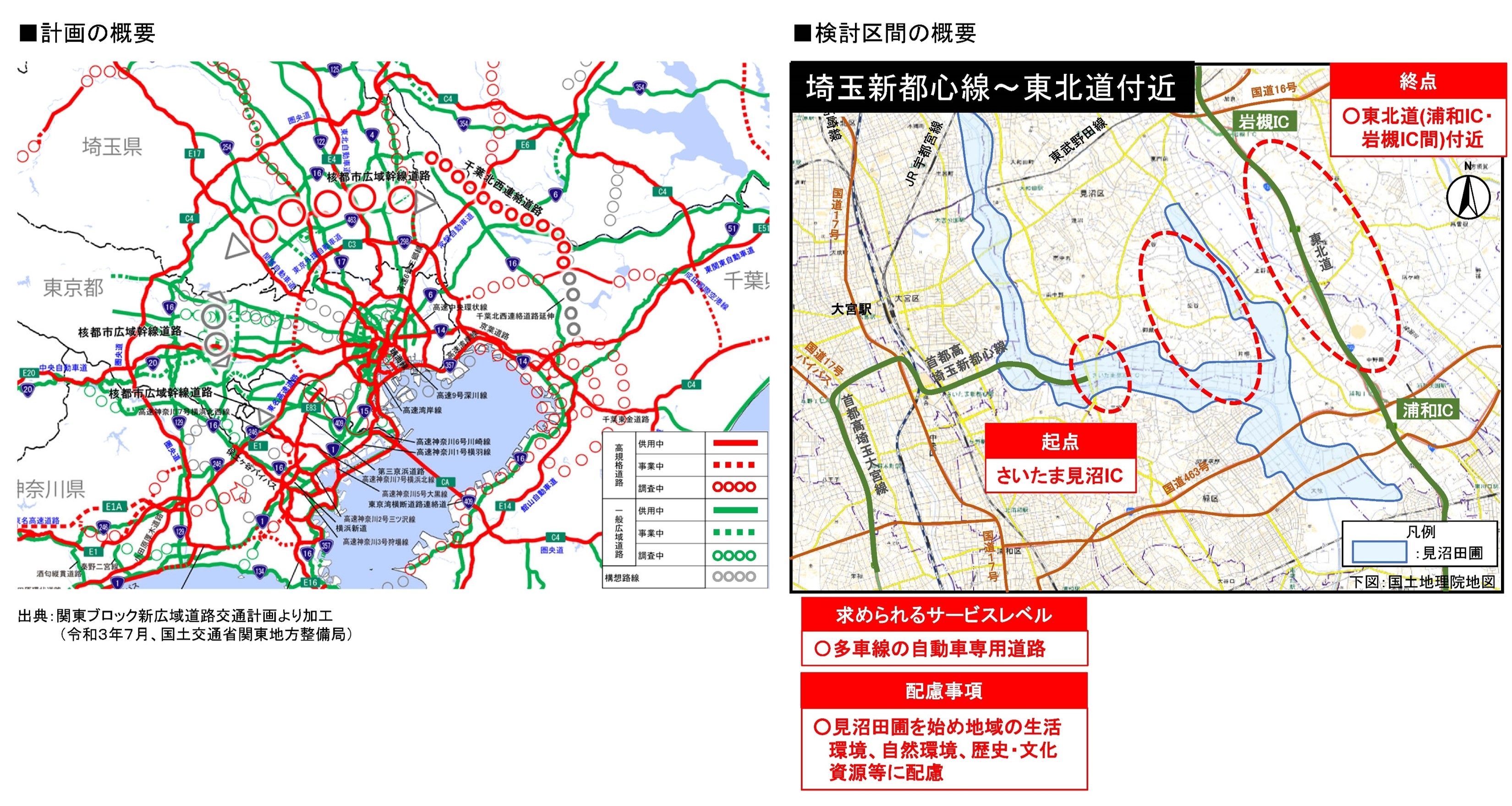 平面図