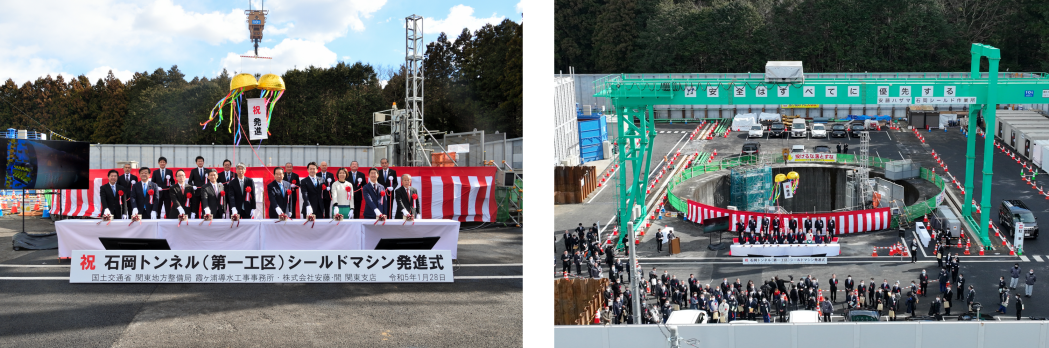 発進式写真2枚