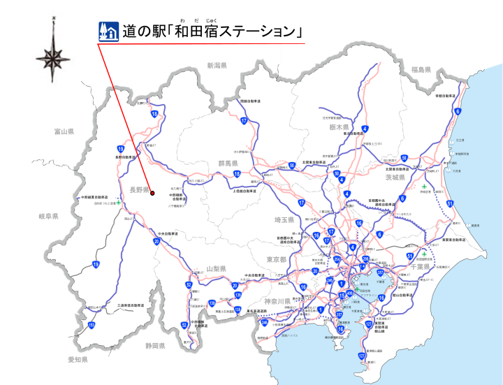 新たに加わった駅