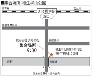 集合場所　案内図