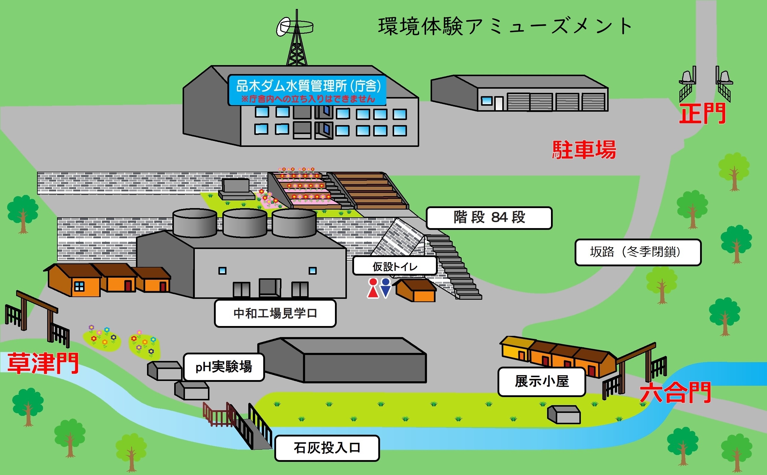 環境体験アミューズメントマップ