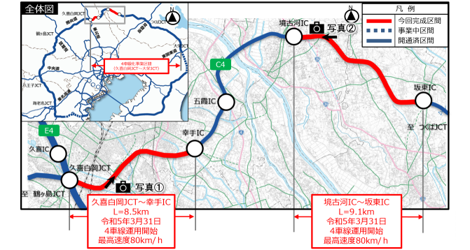 今回完成区間の位置図