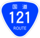 国道121号標識
