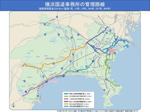 横浜国道事務所管轄区間MAP