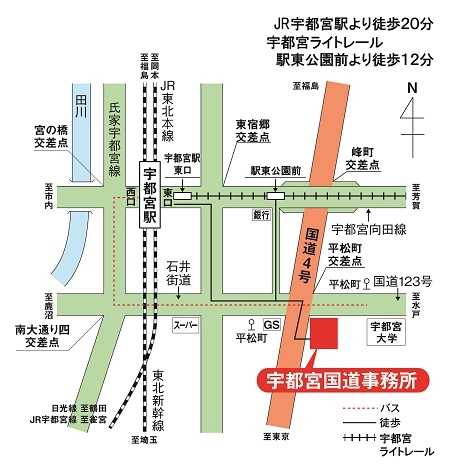 宇都宮国道事務所地図