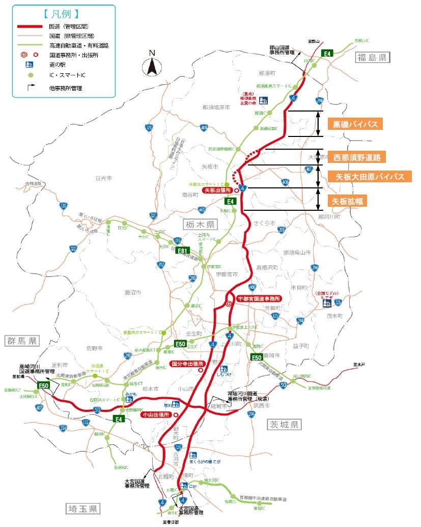 国道4号位置図