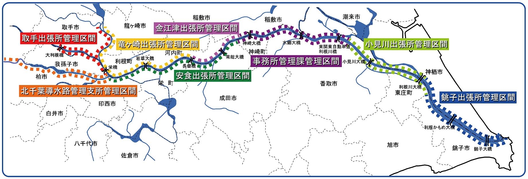 出張所管理区間図