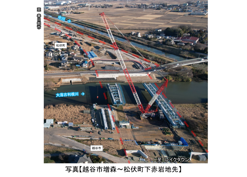 写真 越谷市増森～松伏町下赤岩地先