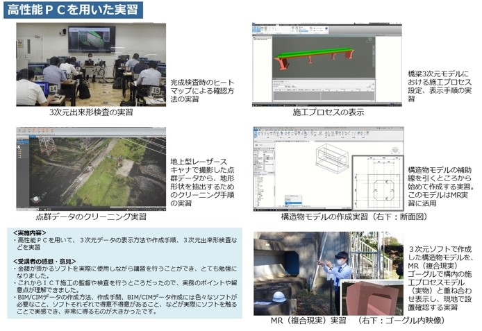 人材育成センター