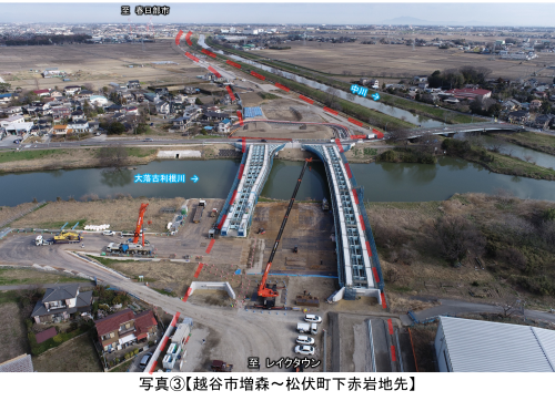 写真3 越谷市増森～松伏町下赤岩地先