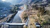 治水への架け橋