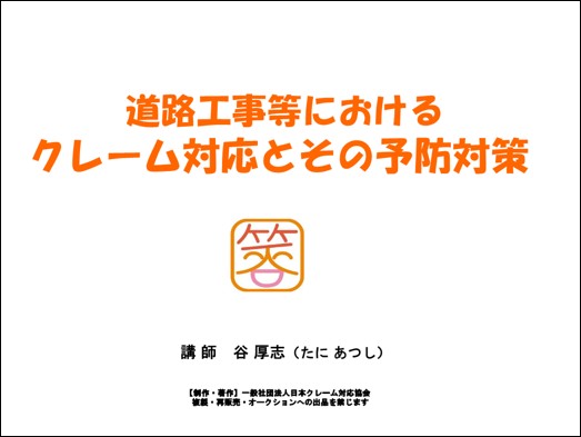 YouTube配信（2025年度）