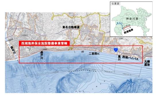 西湘海岸保全施設整備事業の管轄範囲