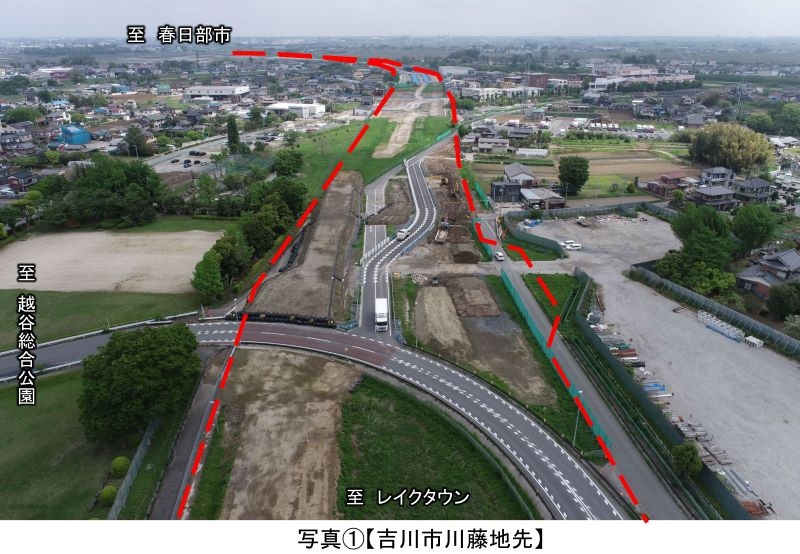 写真１吉川市川藤地先