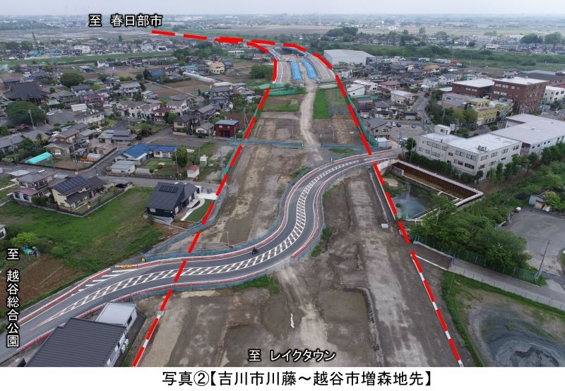 写真２吉川市川藤から越谷市増森地先