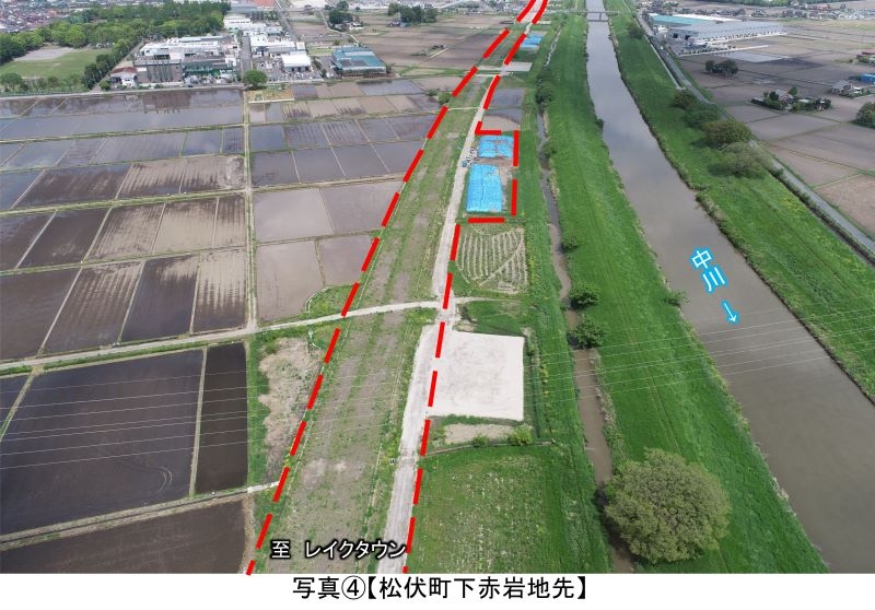 写真４松伏町下赤岩地先