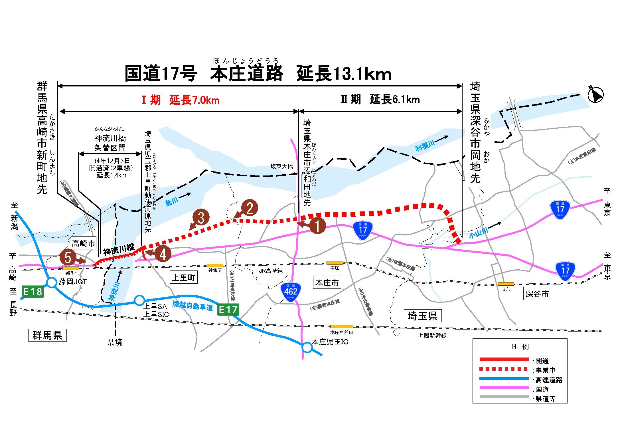 本庄道路（１期）平面図・航空写真撮影位置