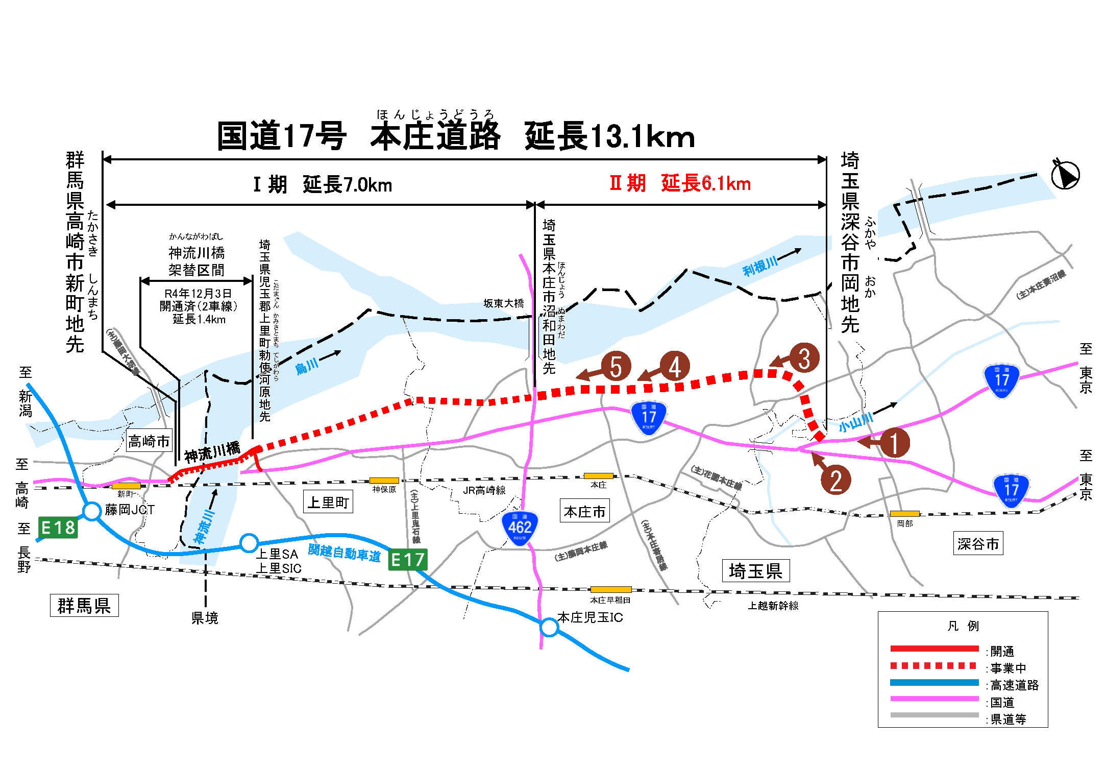 本庄道路（２期）平面図・航空写真撮影位置