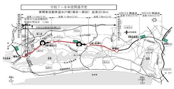 R6東関道_予定