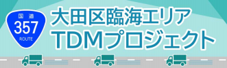 本ホームページへのリンクについて