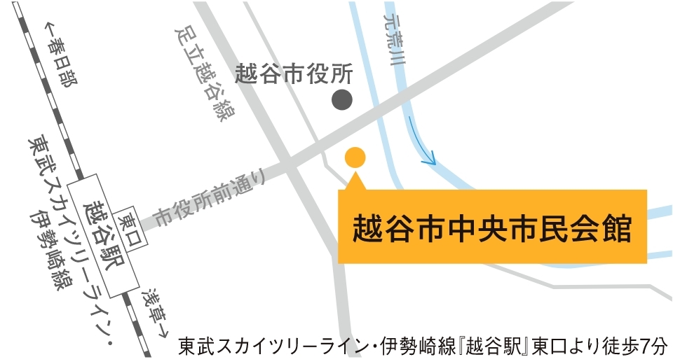 越谷市中央市民会館 １階劇場 ［越谷市越ヶ谷四丁目1番1号］の地図