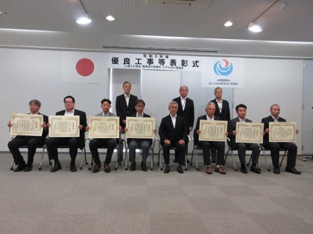 令和５年度 優良業務・優秀技術者表彰 受賞者