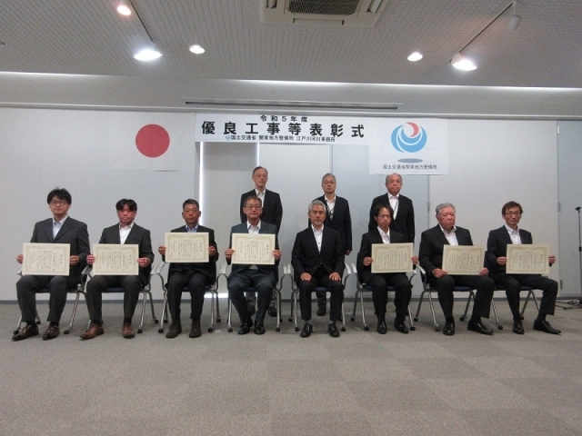 令和５年度 難工事功労企業表彰 受賞者