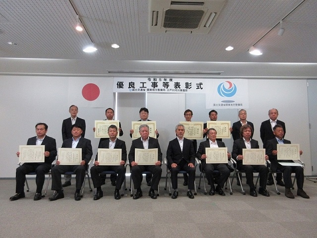 令和５年度 優良工事・優秀工事技術者表彰 受賞者
