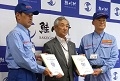 TEC-FORCE通信（NO.8)