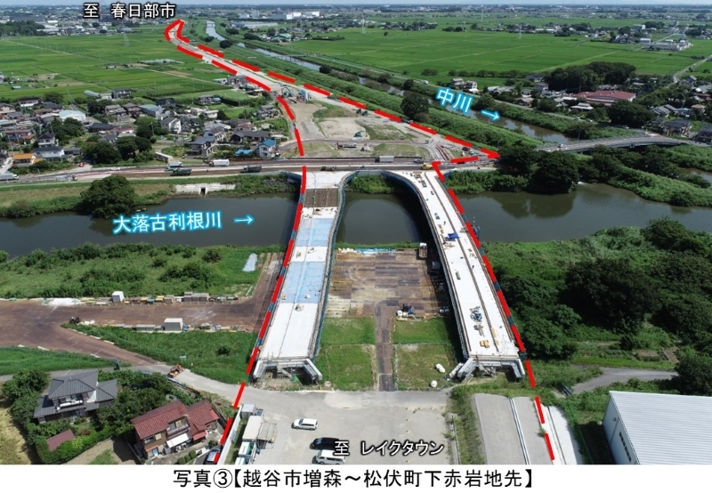 写真３越谷市増森地先～松伏町下赤岩地先