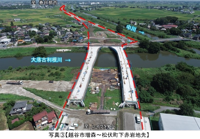 写真３越谷市増森地先～松伏町下赤岩地先