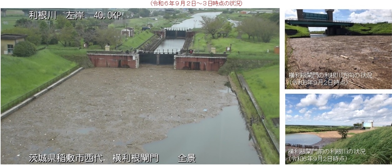 横利根閘門の通航不可のお知らせ（台風第10号による流下物の影響）