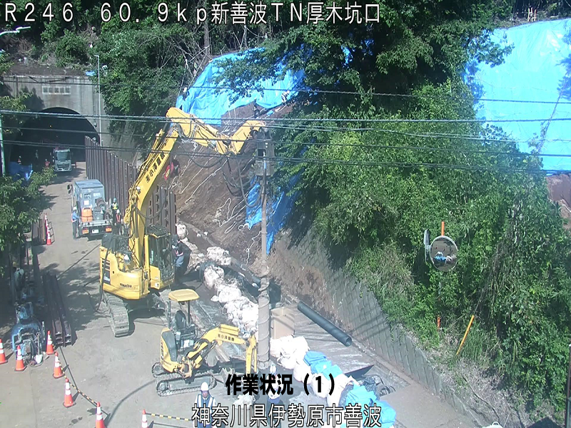 作業状況(1)