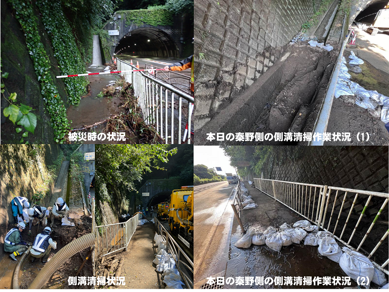 作業状況(7)