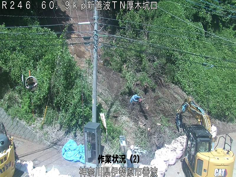 作業状況(2)