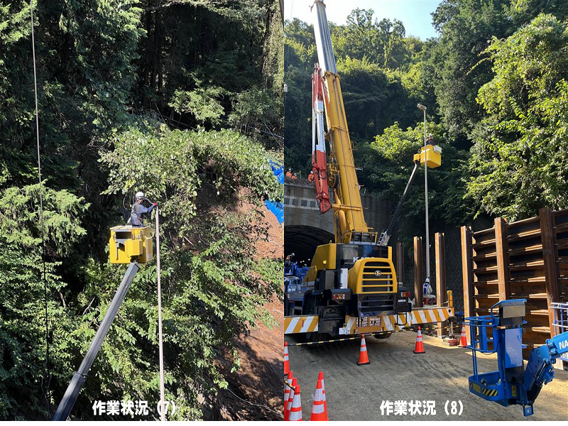 作業状況(5)
