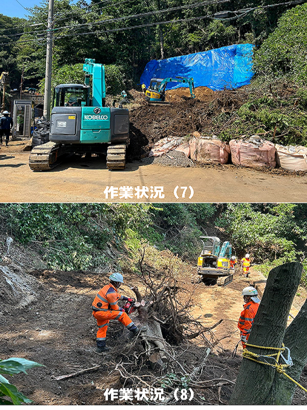 作業状況(4)