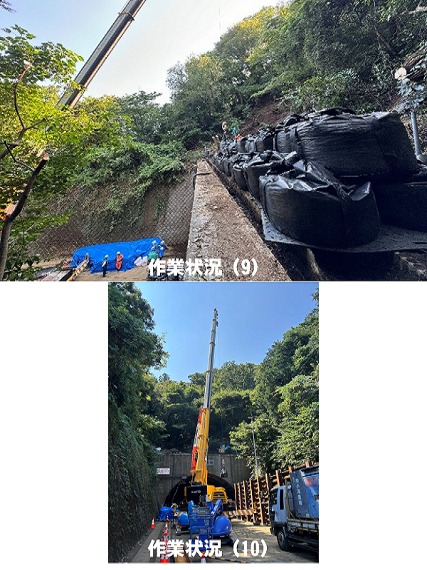作業状況(4)